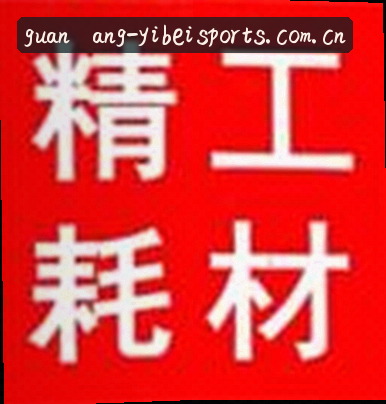 吴芳