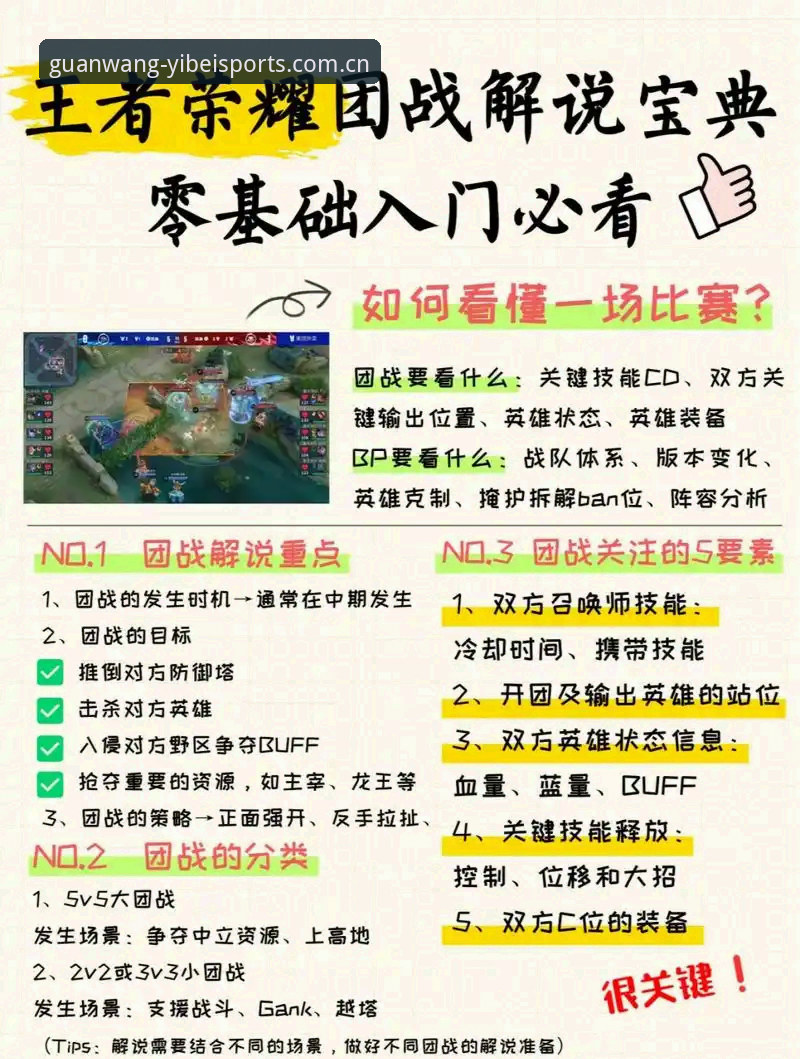 易倍体育平台安全评测与使用指南：从下载到登录的全流程实操攻略