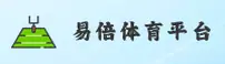 易倍体育「中国」官方网站